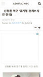 Mobile Screenshot of jidigital.net